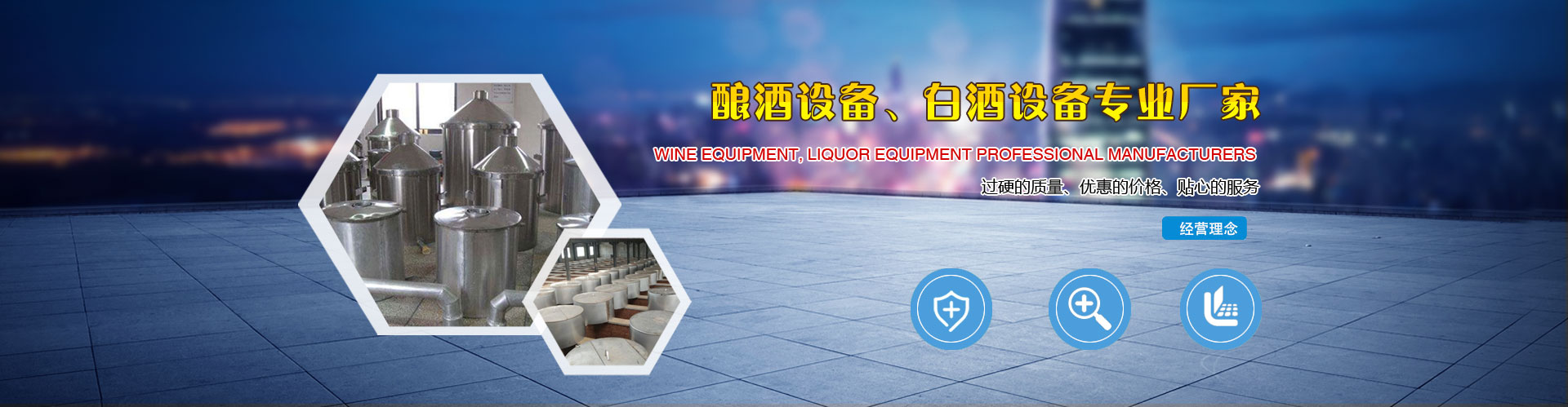 泰安市仁德化工有限公司